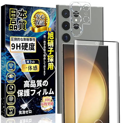 Ή Galaxy S23 Ultra KXtB(1)+Galaxy S23Ultra JtB(1) MNV[S23 Eg ӂ {Ɏq ߗ dx9H Sʕی Uh~ wh~ wFؑΉ \tȒP SC