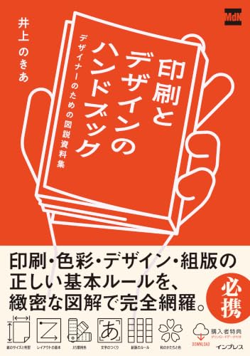 Amazon.co.jp: 井上 のきあ: 本、バイオグラフィー、最新アップデート