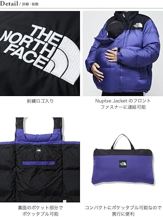Amazon.co.jp: [THE NORTH FACE] CR Nuptse Attachable Blanket ニュー