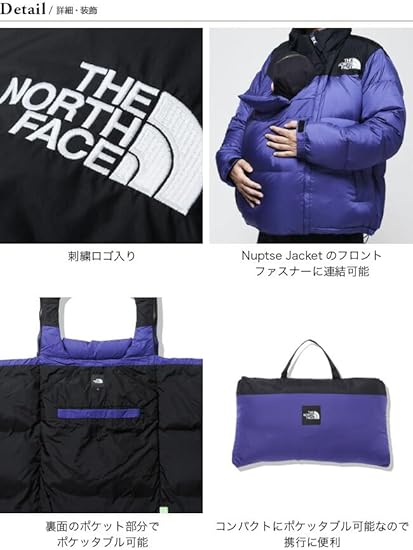 【THE NORTH FACE】BabyShellBlanket（ニュートープ） 楽天市場】【未使用品】【即納】【NNB72301 ニュートープ(NT)】 THE