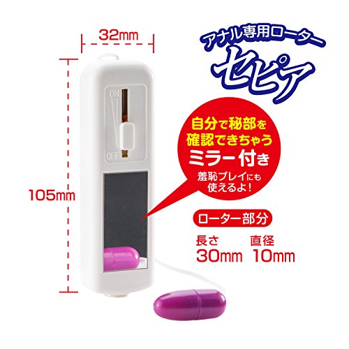 【日本製】マイクロ強力ローター セピアローター - 画像3