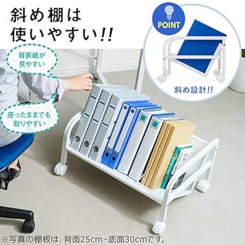Amazon.co.jp: イーサプライ ファイルワゴン 書棚 1段