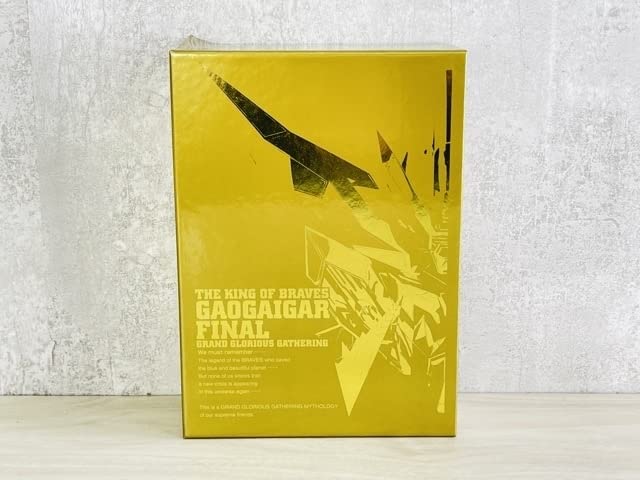 勇者王ガオガイガー＆ガオガイガーFINAL DVDセット Amazon.co.jp: 勇者王ガオガイガー FINAL GRAND GLORIOUS