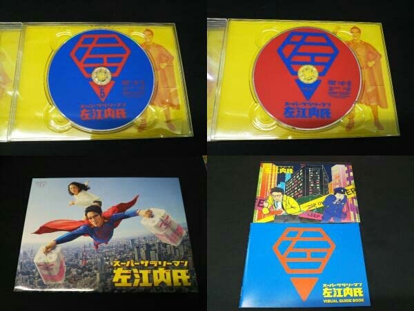 Amazon.co.jp: [DVD] スーパーサラリーマン左江内氏 DVD BOX 堤真一