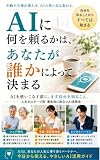 Kindle 無料実用書
