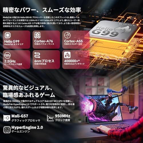 TECLAST TECLAST T70 の商品画像 2
