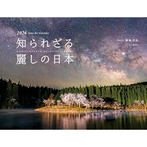先住民学習とポストコロニアル人類学   /御茶の水書房/中山京子（単行本） 先住民学習とポストコロニアル人類学 /御茶の水書房/中山京子