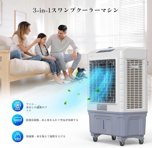 Miflaier 業務用冷風機 大型冷風扇 の商品画像 6