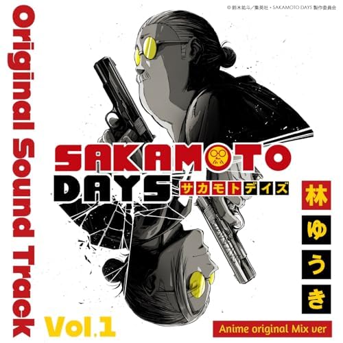 Amazon Music - 林ゆうきのSAKAMOTO DAYS オリジナルサウンド