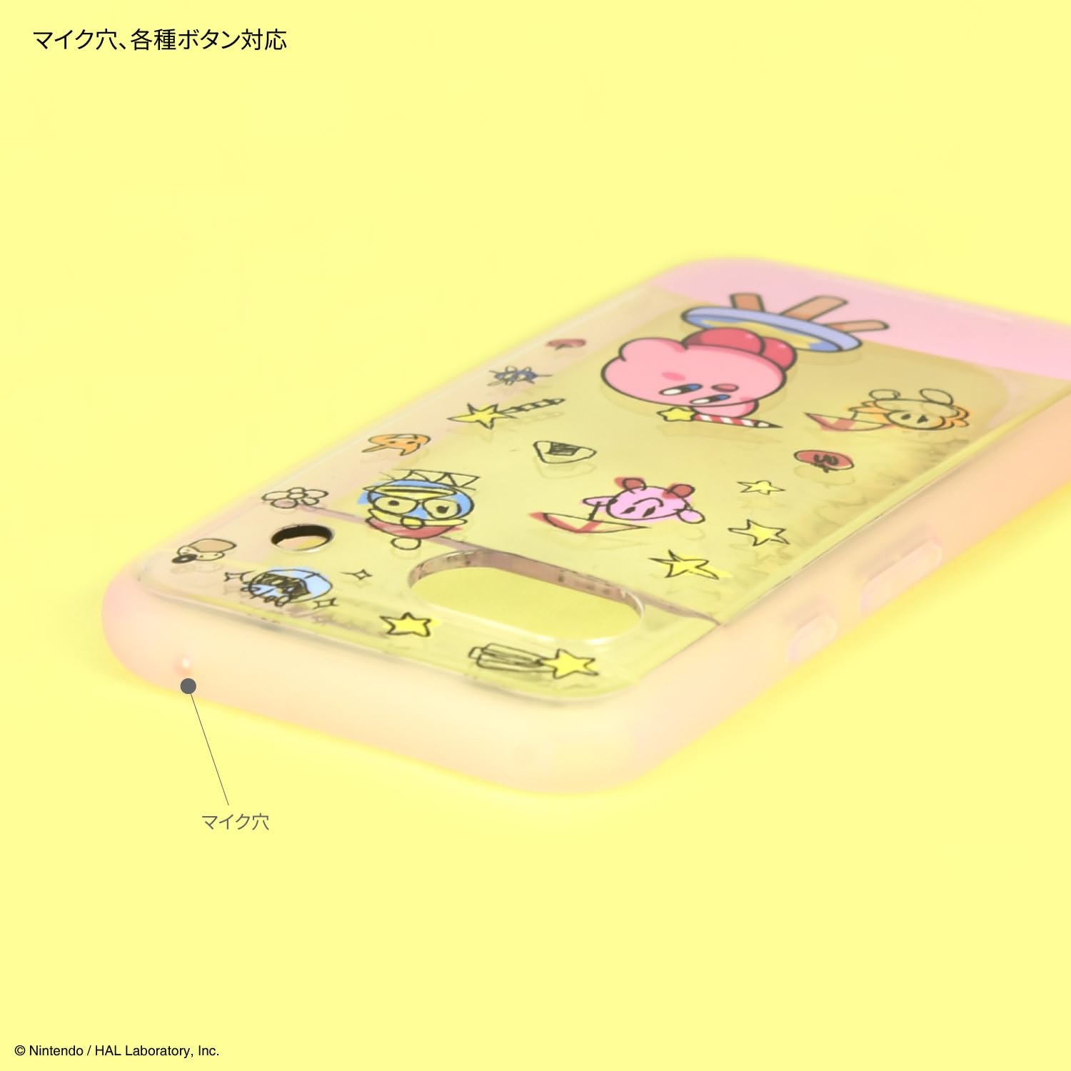 かーびー Amazon.co.jp: グルマンディーズ 星のカービィ IIIIfit Clear (イー