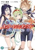 Amazon.co.jp: オンリーセンスオンライン