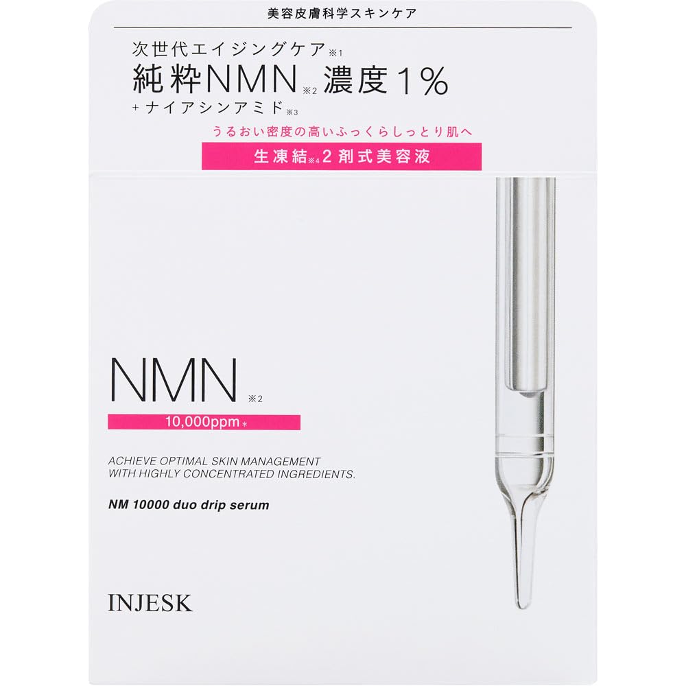 Amazon.co.jp: 【販路限定商品】インジェスク 美容 当店オリジナル
