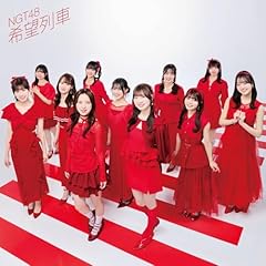 ��]��� / NGT48