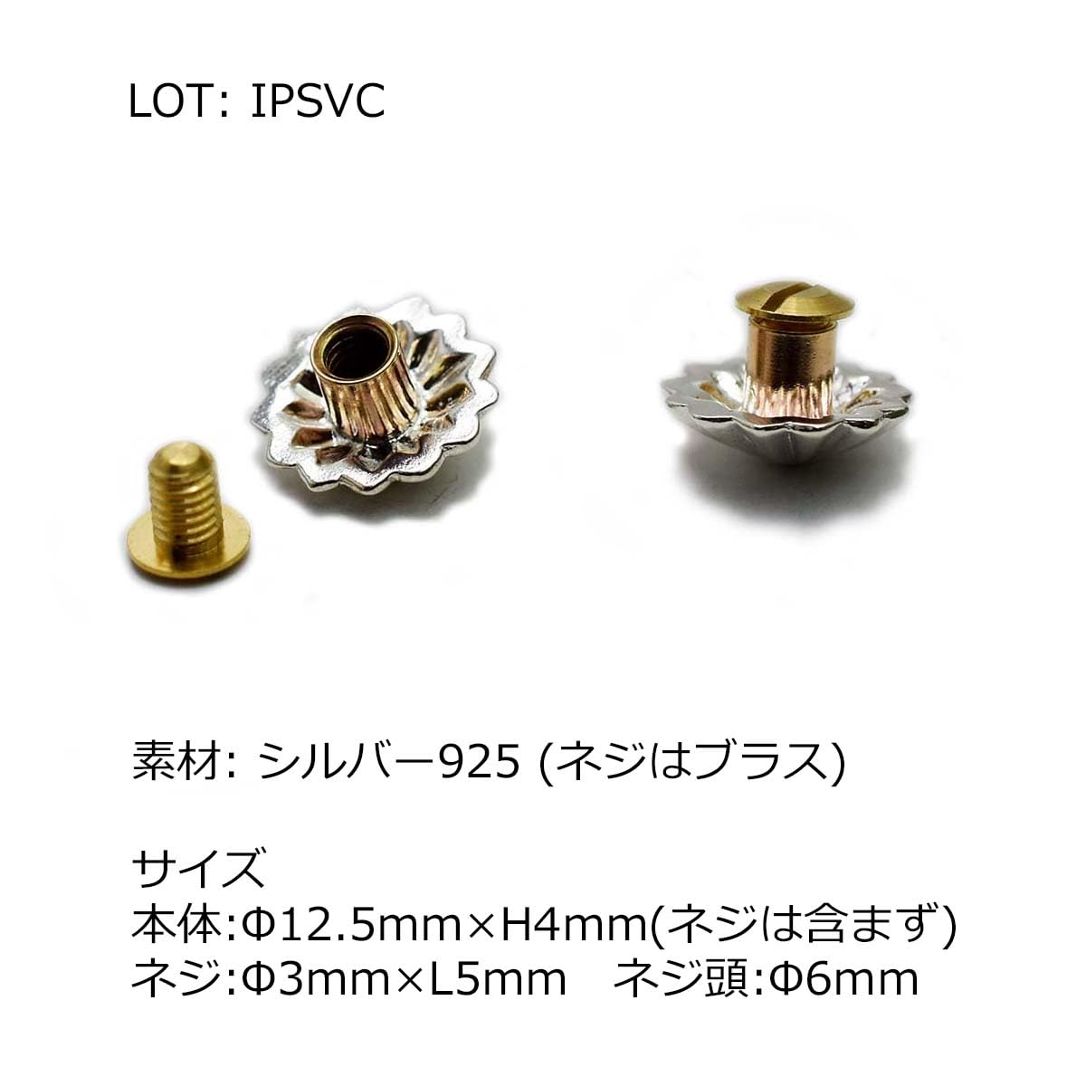 Amazon.co.jp: コンチョ シルバー925 直径12.5mm INCEPTION