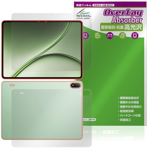 �~���r�b�N�X OnePlus Pad 4 �Ή� �ی� �t�B���� �Ռ��z�� ���� �R�� �h�w�� �h�C�A �t���E�w�� �Z�b�g ���{��