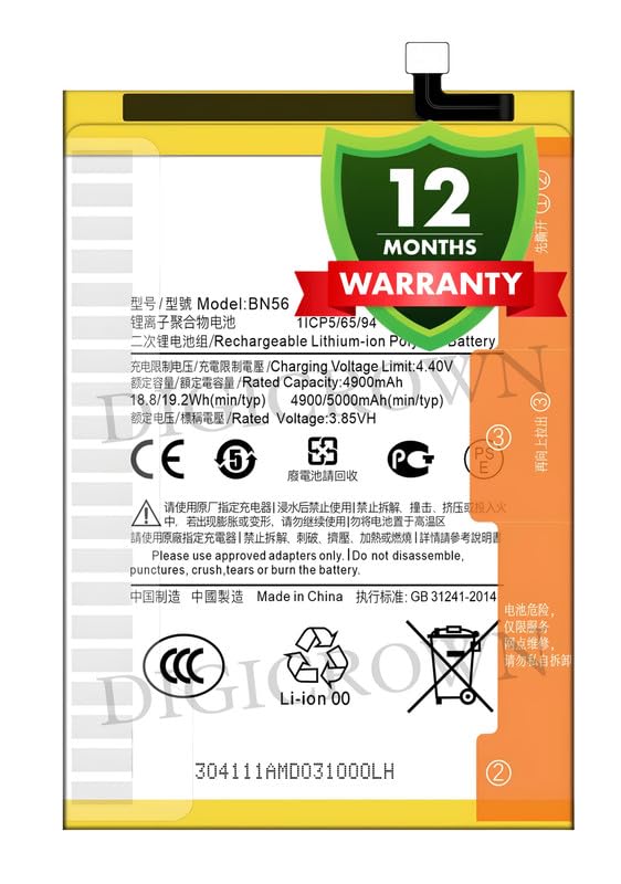 Image of Original BN56 Battery Compatible for Xiaomi Redmi 9A - (5000mAh) - 1 Year Warranty