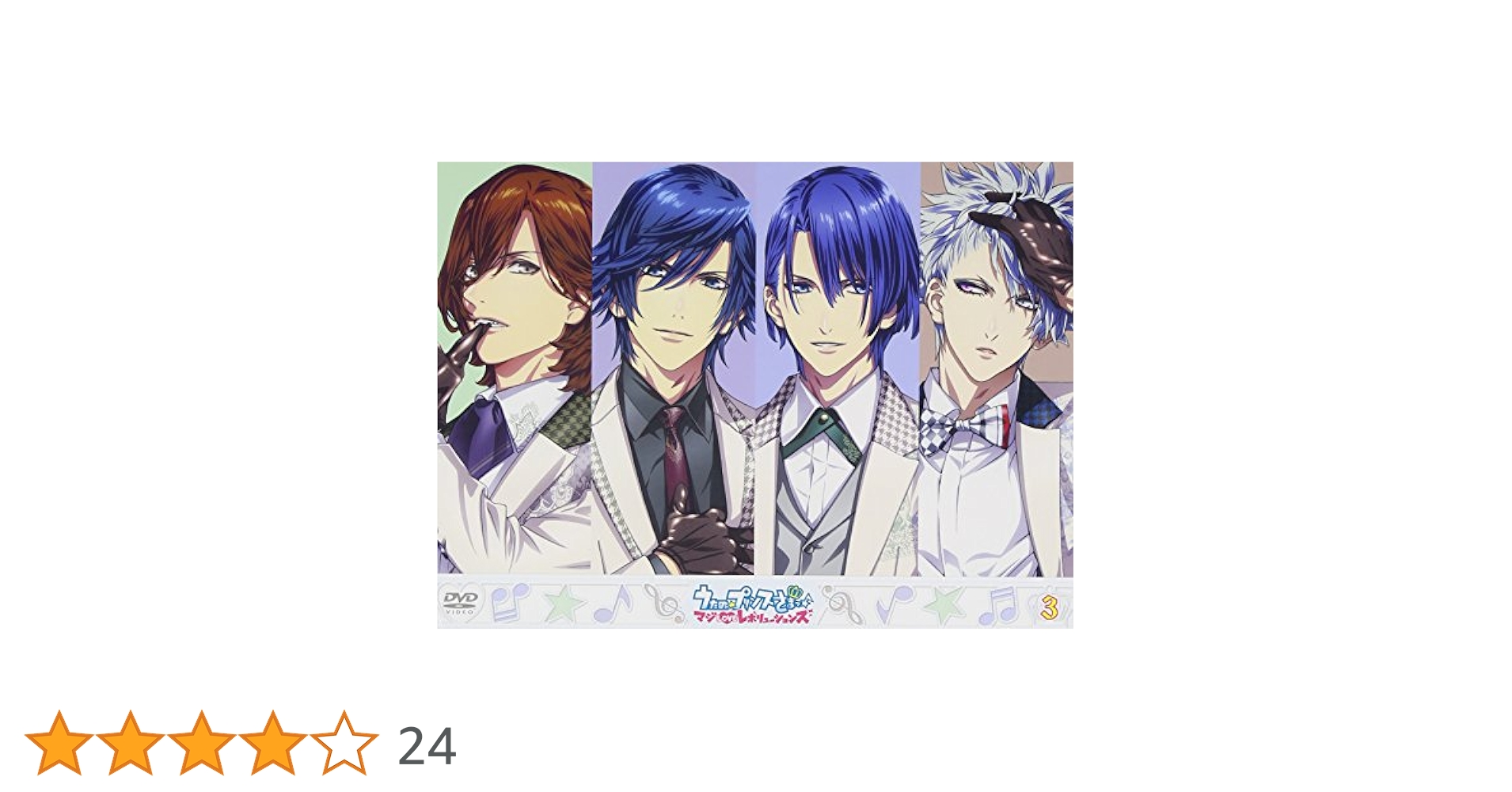 Amazon.co.jp: うたの☆プリンスさまっ♪ マジLOVE