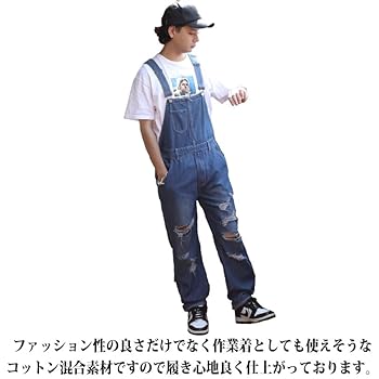 nest Robe　デニムオーバーオール　つなぎ　ライトブルー　ダメージ加工 LIGHT DENIM OVERALL / WORK TROUSERS｜nest Robe / CONFECT