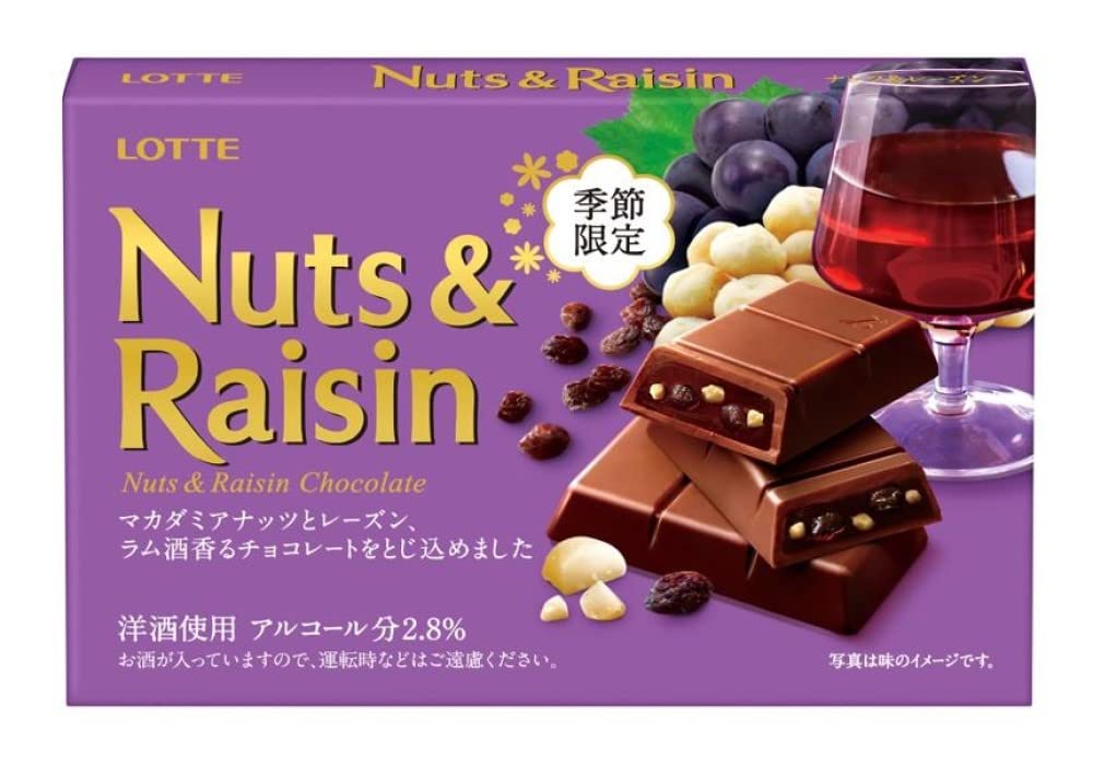 Amazon | ロッテ ナッツ&レーズン 3本×10個 | ロッテ | ナッツ 