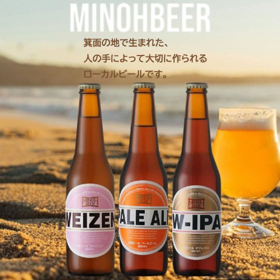 ビール等　セット 黄桜 京の都ビールセット （350ml×6缶） 【商品番号：8649