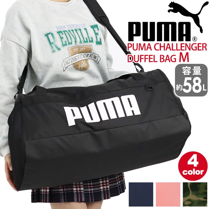 PUMA-Duffel-Gym-Bag-Training