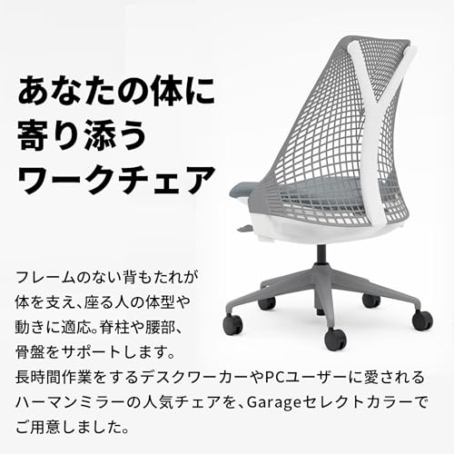 Herman Miller セイルチェア AS1YA22NAN265C7631HA13 の商品画像 2