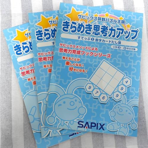 LE߂vl̓Abv Ă1E2E3 3Zbg TsbNXZpY