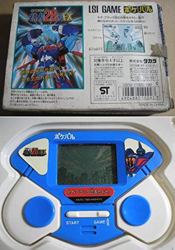 Amazon | LSI GAME ポケパル 鉄人28号FX ネオ ブラック団をたおせ 光