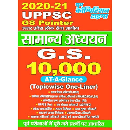 UPPSC GS POINTER (10,000 Topicwise one-liner)