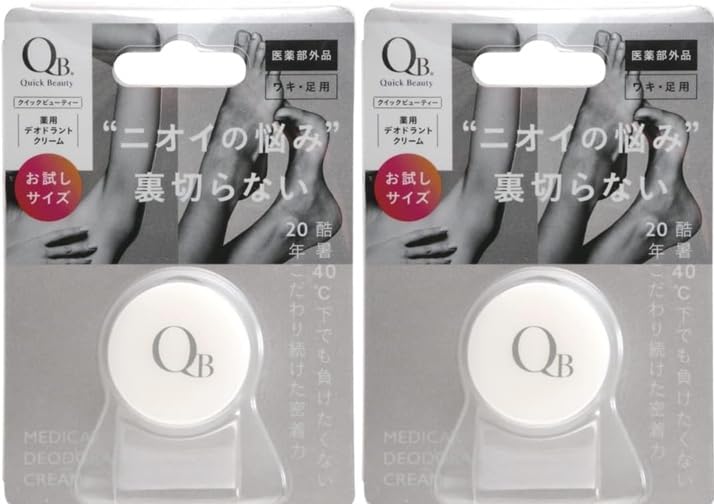 Amazon | QB(クイックビューティ) 薬用デオドラントクリーム 6g×2個