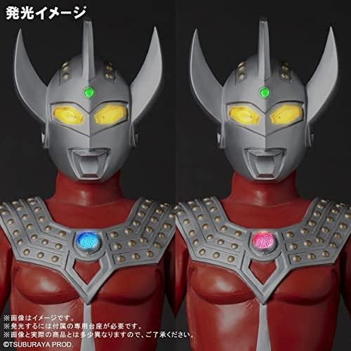 ギガンティックシリーズ ウルトラマンタロウ 少年リック限定