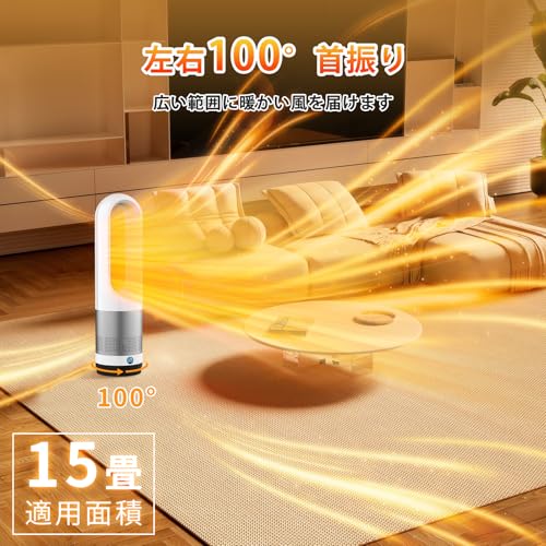 LRIO セラミックヒーター AM-018JR の商品画像 3