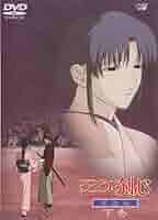 新品未開封　るろうに剣心　明治剣客浪漫譚　星霜編～上下巻～　初回限定仕様　ＤＶＤ Amazon.co.jp: るろうに剣心 明治剣客浪漫譚 星霜編 下巻