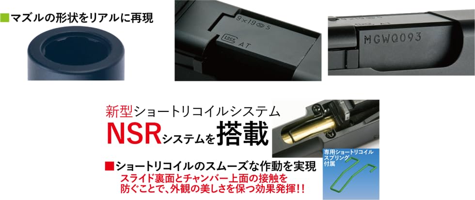 デトネーター 東京マルイ G17 Gen5用 アルミアウターバレル ミリタリーショップ Fellowes / DETONATOR マルイ G17G5用
