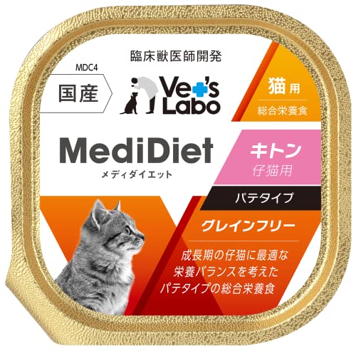 メディダイエット 猫用 キトン 95g×24個