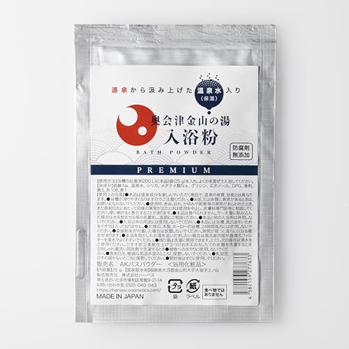 HARVES ����Ë��R�̓� ������ 5�Z�b�g ����̑f ����100% �����̓� �Y�_���f�C�I�� ���^�P�C�_ �h���ܖ��Y�� ���򐅓��� ���򂩂��ꂽ���򐅔z�� ����R�X�� ��������� ���� ����X�L���P�A ����Ë��R�V�R�� ������ �M�t�g �X�т̍�