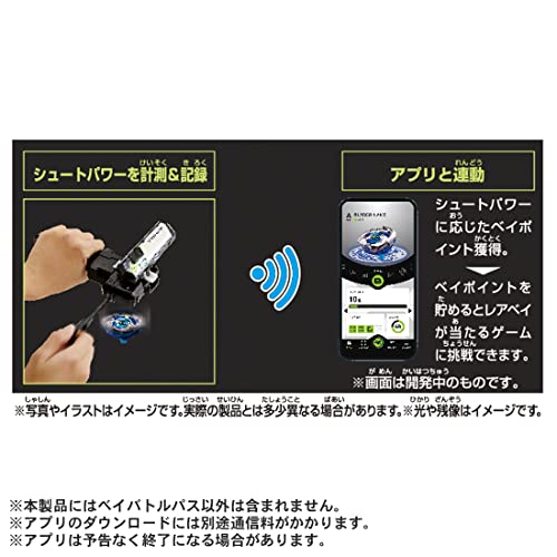 Buy TAKARA TOMY BEYBLADE X BX-09 BEYBATTLEPASS NEW