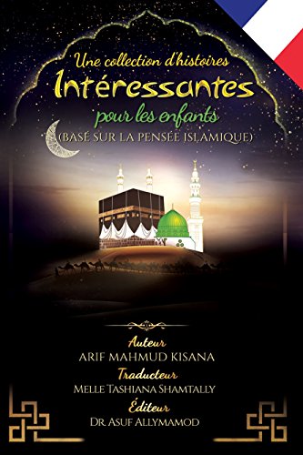 Une collection d'histoires intéressantes pour les enfants: (Basé sur la pensée islamique) Une collection d'histoires intéressantes pour les enfants: (Basé sur la pensée islamique)