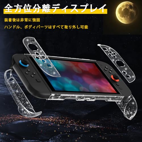Kedoukedou『Switch2クリアケースキラキラ』