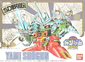 BANDAI - 【即日発送・新品未組立】BB戦士 No.39 闇将軍 「SD戦国伝」 BB戦士】 No.39 『闇将軍』＜SD戦国伝＞ - ゆめろぐ