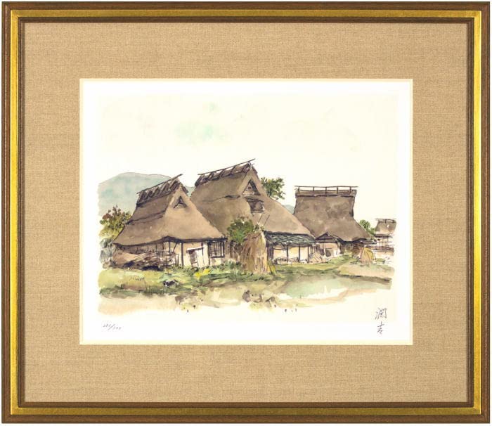 Amazon｜向井潤吉 「 丹波下山の冬 」 リトグラフ 版画 本人サイン入り