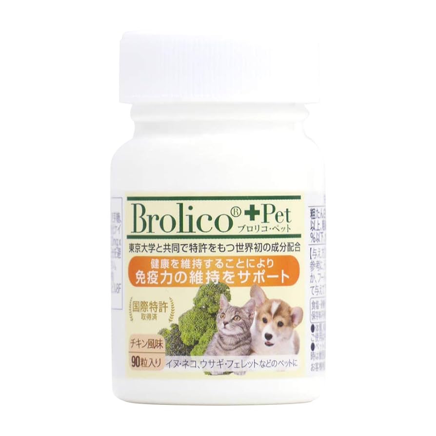 Amazon | ブロリコ・ペット 犬猫用ブロッコリー サプリメント 90