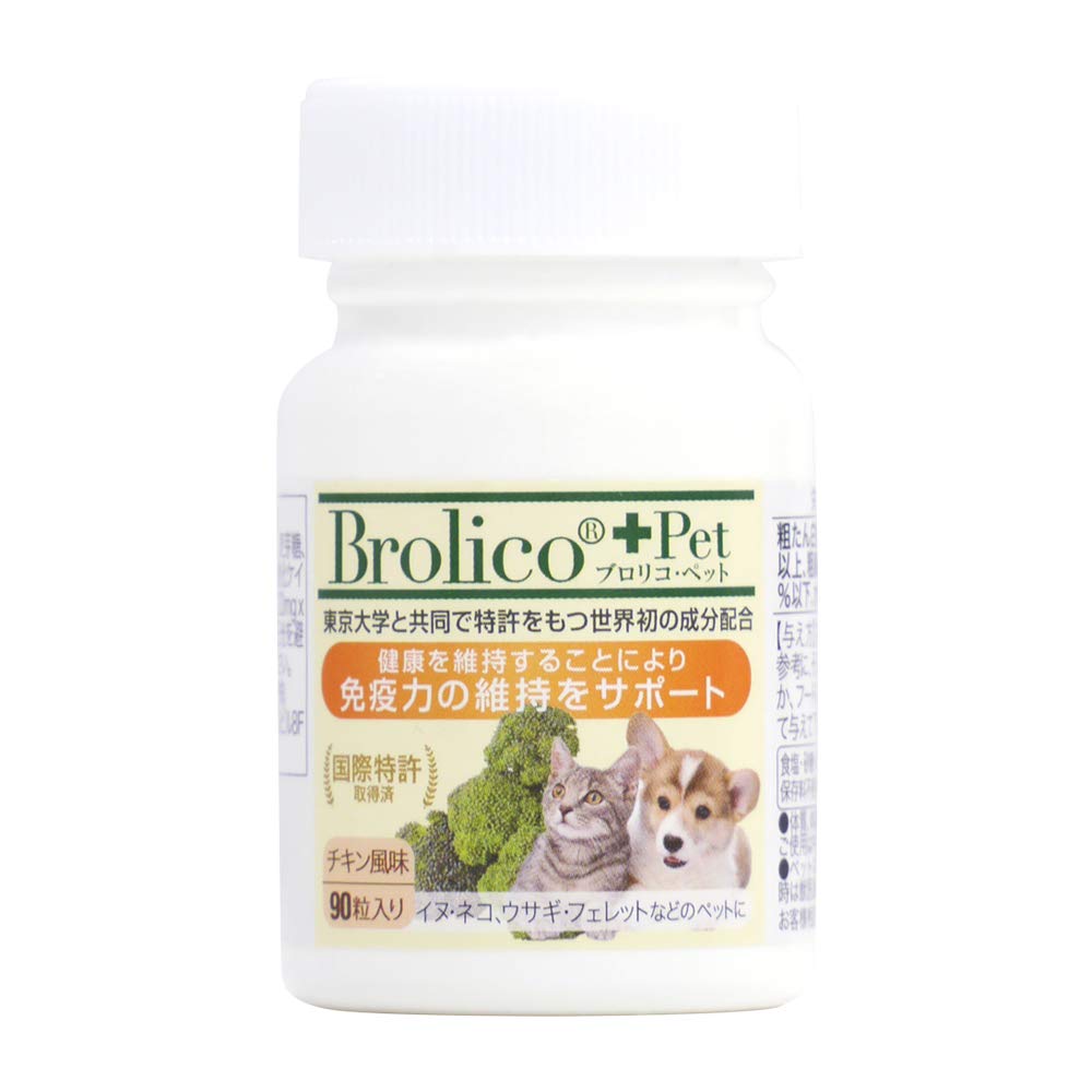 Amazon | ブロリコ・ペット 犬猫用ブロッコリー サプリメント 90粒入  
