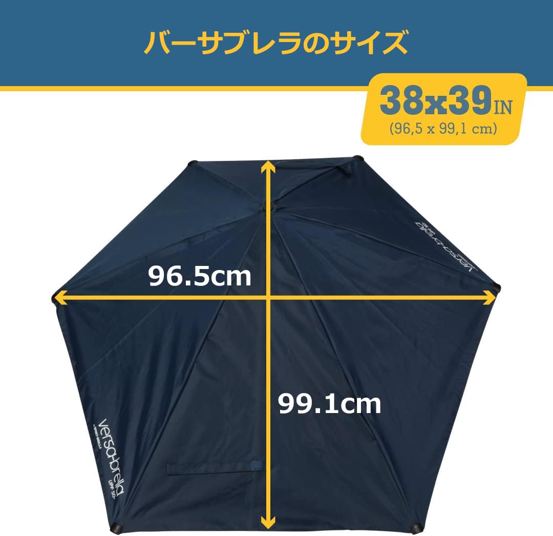 Amazon | スポーツブレラ (Sport-Brella) パラソル ワンタッチ 紫外線 