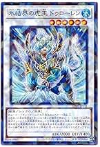 Amazon.co.jp: ドゥローレン