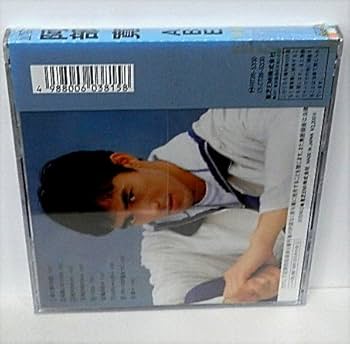 ABE 阿部寛アルバム №109 ABE 阿部寛アルバム №109 Hiroshi Abe = 阿部寛 – Abe