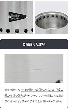 ★BROOKLYN OUTDOOR COMPANY ステンレス製ウッドストーブ★ Amazon | BROOKLYN OUTDOOR COMPANY (BOC) ブルックリン