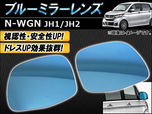 Amazon | AP ブルーミラーレンズ AP-BL-H39 入数：1セット(左右2枚 