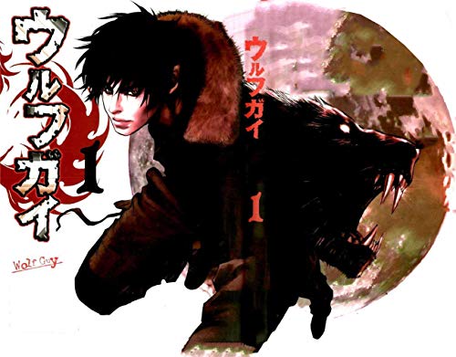 Wolf Guy - Ookami no Monshou Vol. 1: Great Manga Book for Adolescent and Adults (English Edition)