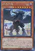 龍*姫様 梱包無し発送　コカレロ　ヴィーダ　9本セット 戦姫絶唱シンフォギアAXZ SG/W70-098[CR]：逆羅刹 4枚セット